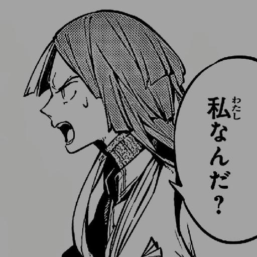 Sigma Bungou Stray Dogs 23
