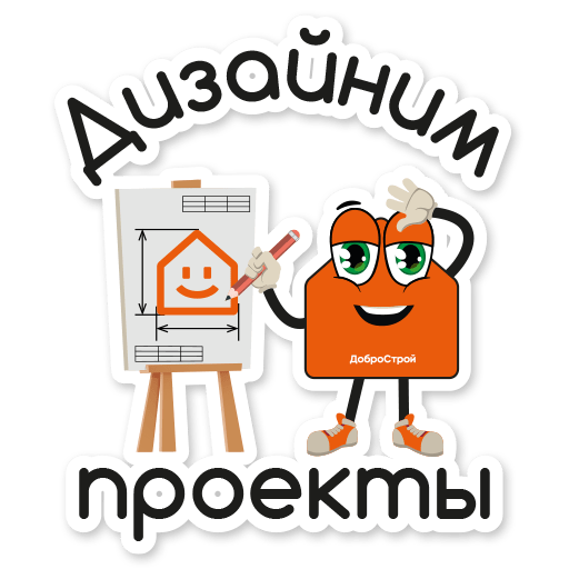 ДоброСтрой