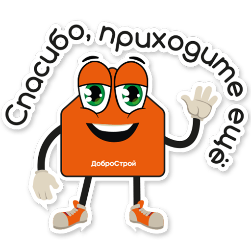 ДоброСтрой