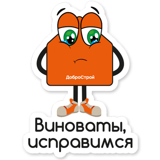 ДоброСтрой