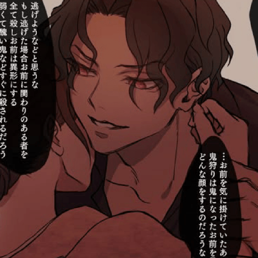•Muzan•