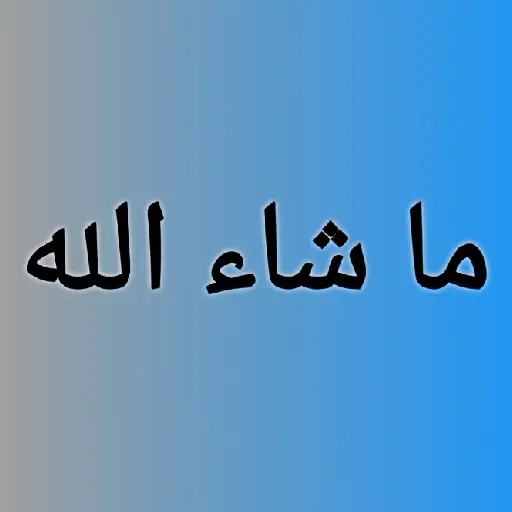 Salam arab 8