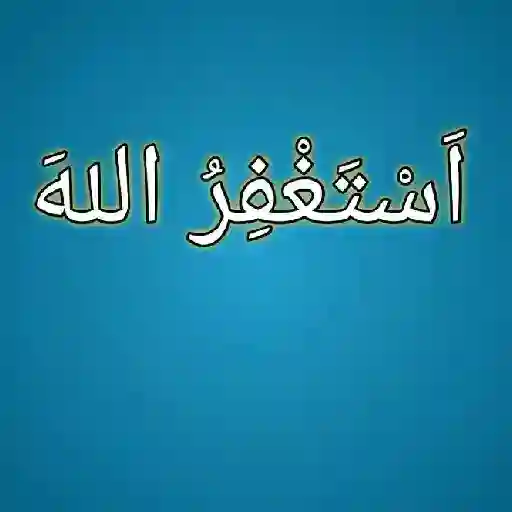 Salam arab 9