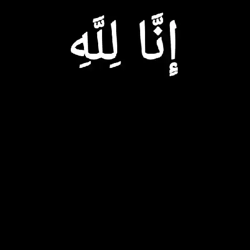 Salam arab 5