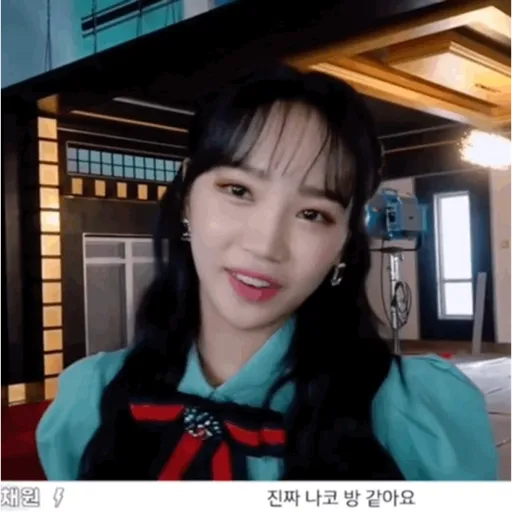  ꒰੭  ﾟ ׅ Izone .  Chaewon ¡!  ೀ 10