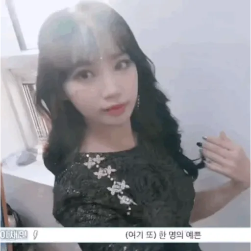  ꒰੭  ﾟ ׅ Izone .  Chaewon ¡!  ೀ 8