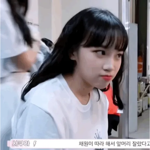  ꒰੭  ﾟ ׅ Izone .  Chaewon ¡!  ೀ 9