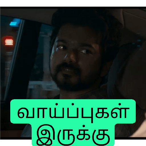 Tamil package 3