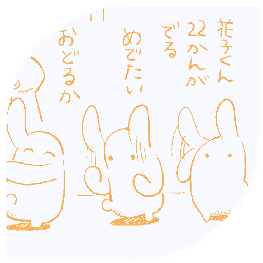ᅟִᅟ෭ 🍬 Mokke  .. 6