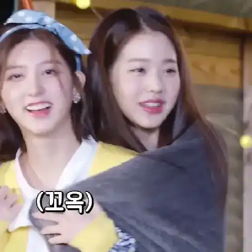 Gaeul / @ive_stickers  8
