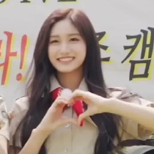 Leeseo / @ive_stickers  5