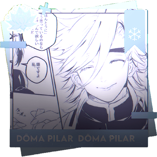 ❄️ᅟ.  ﹙is﹚ DŌMA — PILAR︐  ︕