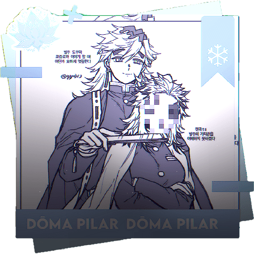 ❄️ᅟ.  ﹙is﹚ DŌMA — PILAR︐  ︕