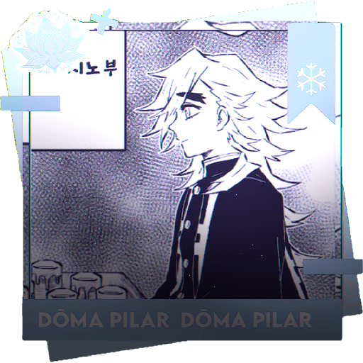 ❄️ᅟ.  ﹙is﹚ DŌMA — PILAR︐  ︕