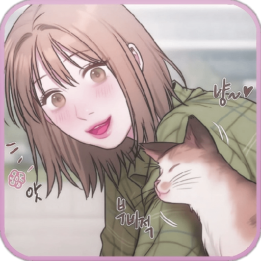 Minji / Bad Thinking Diary. 2