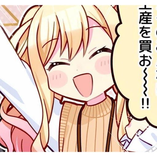 Saki tenma tierna bonit 15