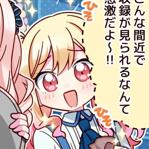 Saki tenma tierna bonit 16