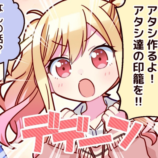 Saki tenma tierna bonit 13