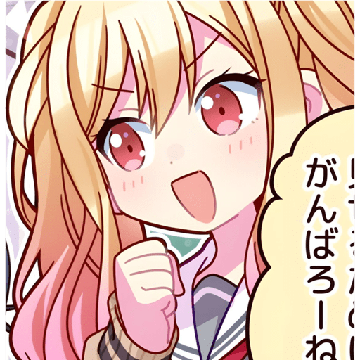 Saki tenma tierna bonit 3