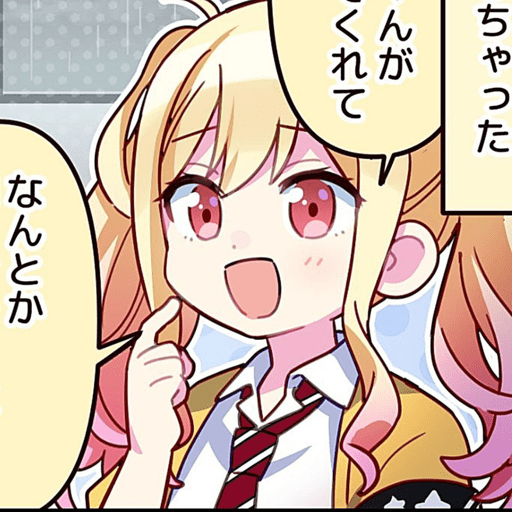 Saki tenma tierna bonit 14