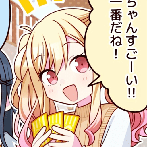 Saki tenma tierna bonit 12