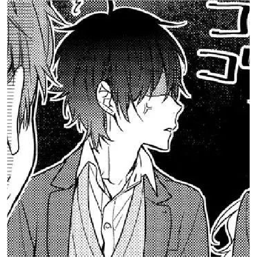 Enojado serio manga 18