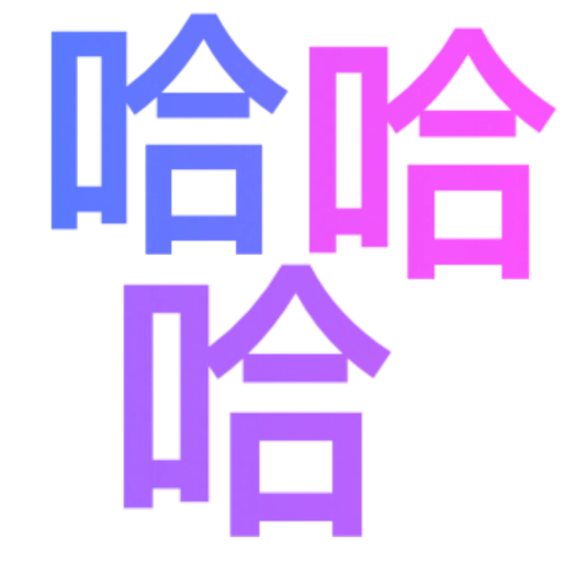 My stickers 25