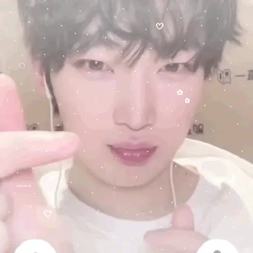 いや | Sunoo . Enhypen  2