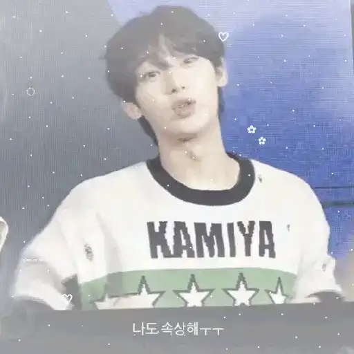 いや | Sunoo . Enhypen  6