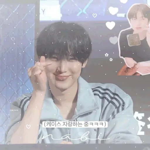 いや | Sunoo . Enhypen  15
