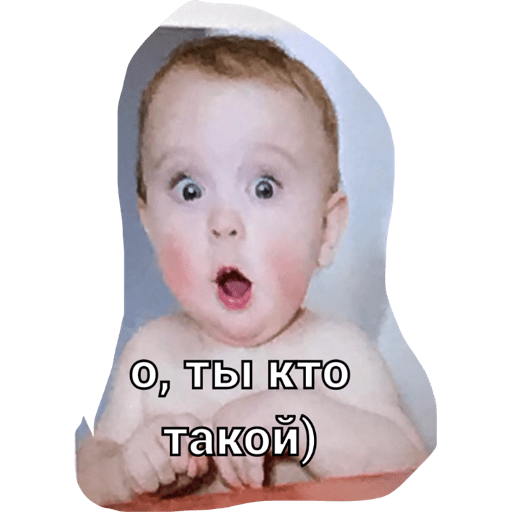 младенец-детка 2