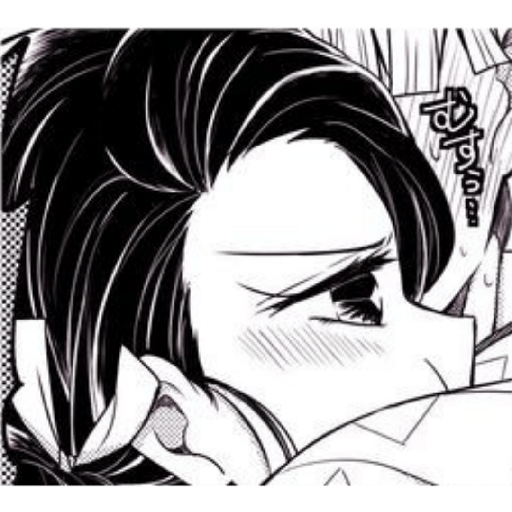 Kamado Family - Nezuko🌸 16