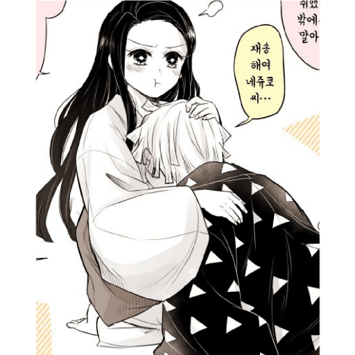 Kamado Family - Nezuko🌸 27