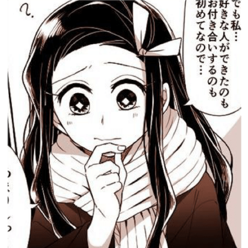 Kamado Family - Nezuko🌸 10