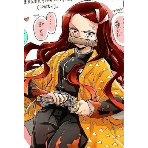N-K🌸 (Kimetsu No Yaiba 🌊🔥) 1