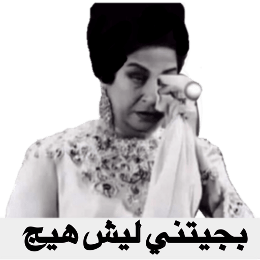 ننو 3