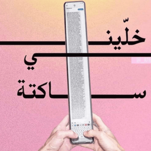 ننو 14