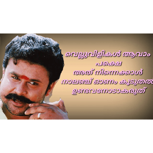 Malayalam 11