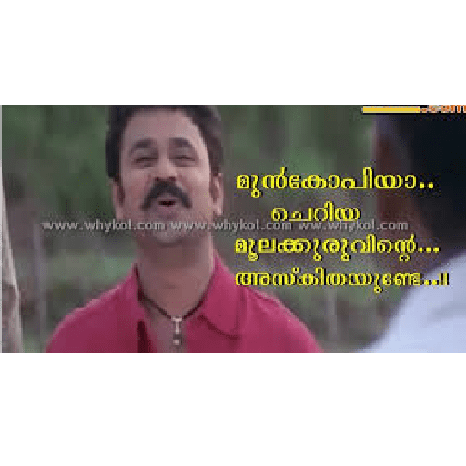 Malayalam 3