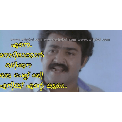 Malayalam 7