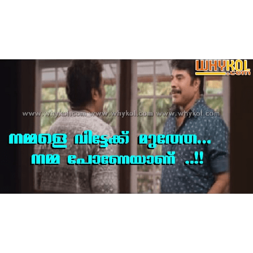 Malayalam 5