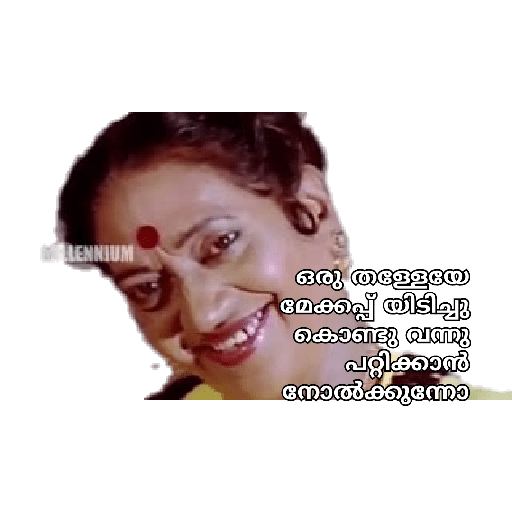 Malayalam 9