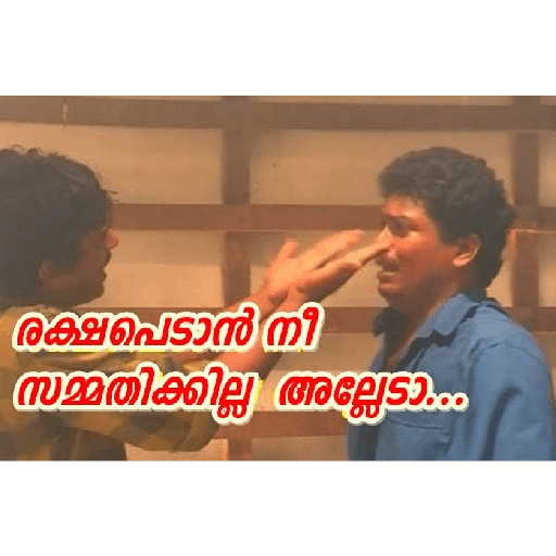 Malayalam 4
