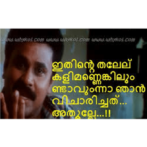Malayalam 2