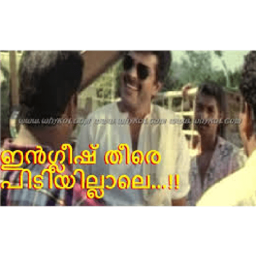 Malayalam 6