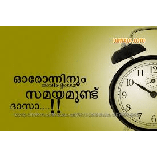 Malayalam 8