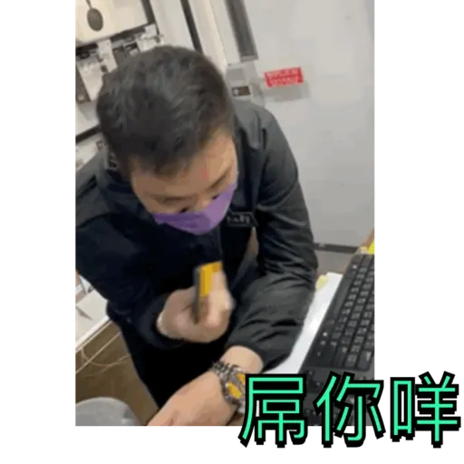 Sticker Image