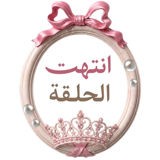 تصميم جيانة أسماءمتحركة 16