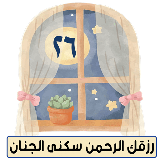 Sticker Image