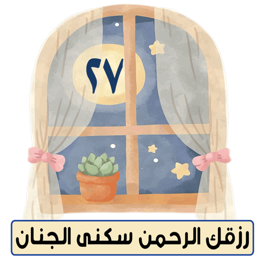 Sticker Image